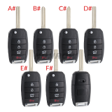 For KIA 3+1 button remote key blank please choose the key blade