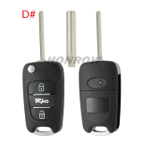 For Hyundai 3 button remote key blank with HY20 blade