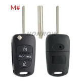 For Hyundai 3 button remote key blank with HY20R right  blade