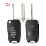 For Hyundai 3 button remote key blank with HY20R blade
