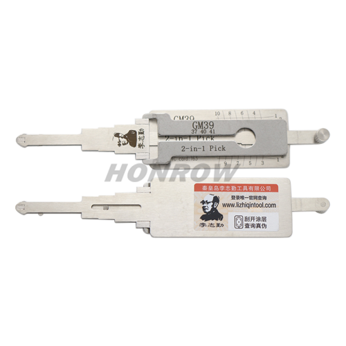Original Lishi GM39 2 in 2 lock pick and decoder  together with best quality