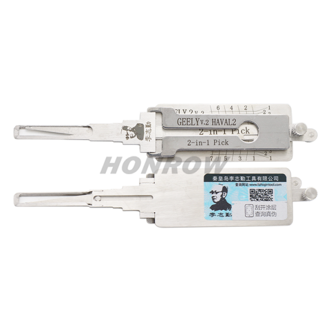 Original LISHI 2 in 1 GEELY2 V.2 HAVAL2 2-IN-1 lock PICK for Geely Haval Open Door Lock Anti-Glare