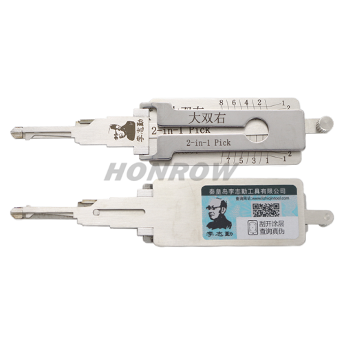 For Original Lishi 大双右 2 in 1 decode and lockpick