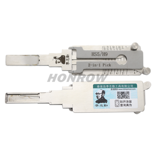 Lishi 2 in 1 locksmith tool  HS5/H9