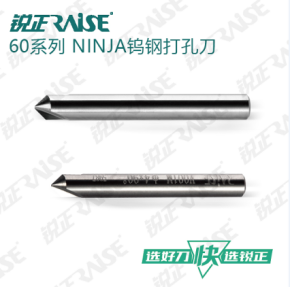 Keyline NINJA Punching Knife  φ4x82°x33Lx2T Keyline NINJA