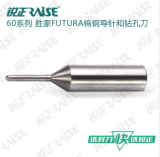 SILCA FUTURA guide needle φ0.94x90°xD4x6.5x21L SILCA FUTURA
