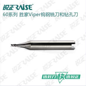 SILCA Viper CNC milling cutter φ3.0xD6x40x3F SILCA FUTURA