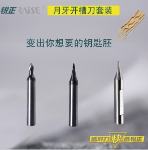 Crescent slotted knife set P-4792+P-5011+P-4793