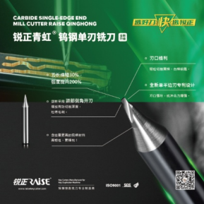 Tungsten steel vertical milling Qinghong knife φ2.5x2xD6x40x1T