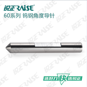 Tungsten steel angle guide needle    φ6x40x80°