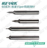 SILCA Viper guide needle  φ1.2x3x6Dx48 SILCA Viper