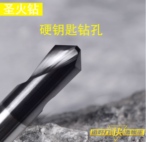 Tungsten steel flame drill D6x90°x40x2F