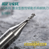 CNC machine end mill φ2.0x5.5xD6x40x3F