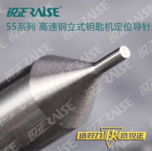 High speed steel vertical guide needle φ3.0xD6x40
