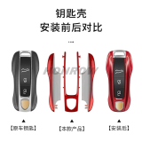 For Porsche key cover ,please choose the color，MOQ:5PCS