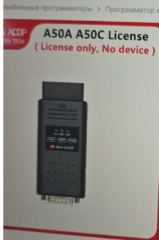 Yanhua Mini ACDP Module 2 license  for  A50c A50A