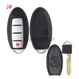 For Nissan 2/2+1/3/3+1 button remote key blank with emergency blade