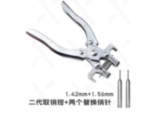 Goso new update version Second-generation pin pick-up pliers for automobile remote control Pin Split Pin Remover Pliers Tool Repair Tool Removal Tool