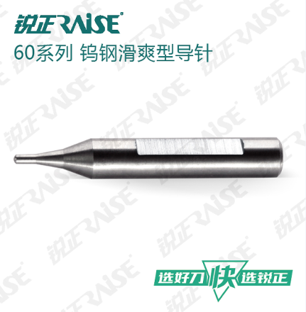 Tungsten steel vertical guide needle φ1.0xD6x40
