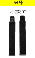 For KEYDIY Blade #54 Peugeot Remote Key Blade 307 Number 54