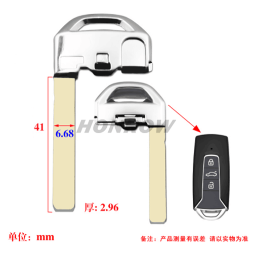 Emergency  Blade For VW Touareg