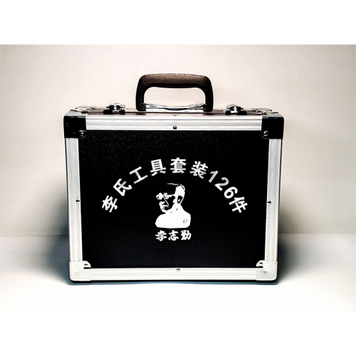 Box Only Lishi Tool box 126pcs for lishi 2 in 1 Tool Repair Tool Box