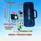 Multi-functional camera cat-eye tool, automatic fingerprint lock adapter，Steel ball press-type vertical adjustment