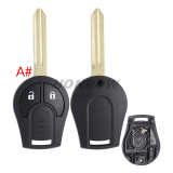 For Nissan 2/2+1/3/3+1 button remote key blank without logo