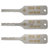 GOSO Inner Groove Locksmith TOOLS HU92