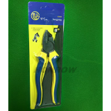 Luogong Lock Picking Pliers This is a lock cap removal tool featuring a pick made from premium tool steel for high hardness and excellent toughness. Its ergonomic design ensures a comfortable grip and smooth, effortless operation