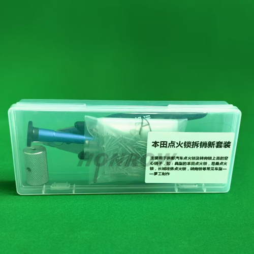 Luogong Honda Ignition Lock Pin Removal New Kit This tool can be used to remove pins from Honda ignition locks, and it is also compatible with older Haval H6 models and Nissan rotary (knob) ignition locks