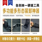 Locksmith tool for opening key shell ,Multi-functional loading and unloading pliers for removing the shell of car keys and other items without damage