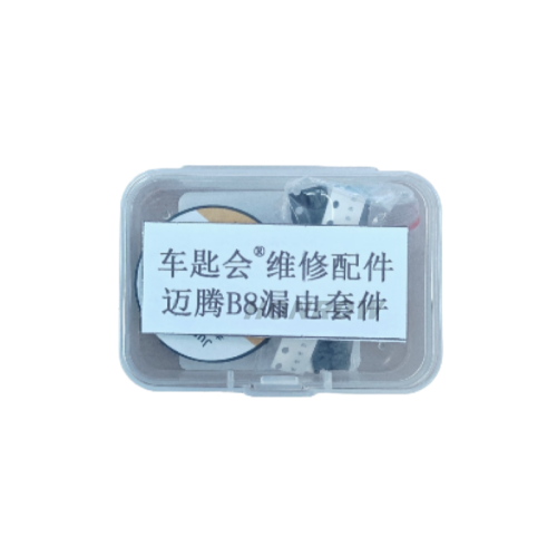 For  VW Magotan B8 Key Leakage Repair Kit （Can repair twenty car keys）