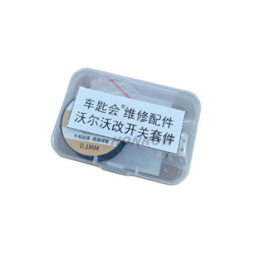 For  Volvo Key Main Chip Leakage Repair Kit （Can repair three car keys）