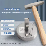 3rd Gen Pin Remover Tool Full Steel Car Folding Key Pin Removal Bench Remote Key Disassembly Pin Extractor Platform