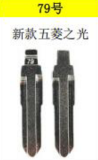 For KEYDIY key blade  79#  Isuzu, Wuling