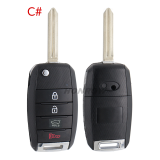 For KIA 3+1 button SUV remote key blank please choose which  key blade in your need