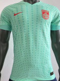 2023/24 China Away Player Version Soccer Jersey