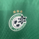 2023/24 Maccabi Haifa Home Green Jersey 海法马卡比