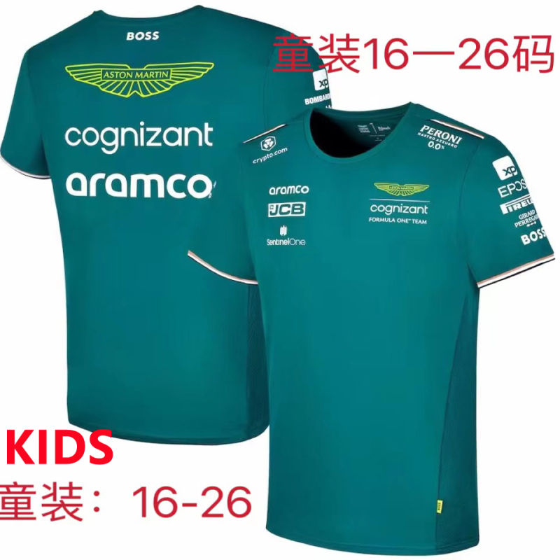2023 Aston Martin F1 Green Team Kids T-Shirt 2023