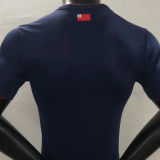 2022 United Healthcare Home Player Version Soccer Jersey