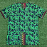 2023/24 Mali Home Green Fans Jersey