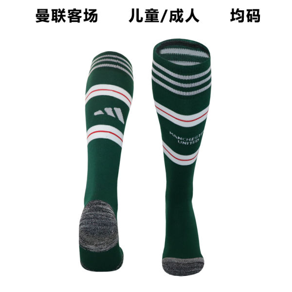 曼联 2023/24 M Utd Away Sock