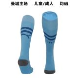 2023/24 Man City Home Blue Sock