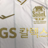 2023/24 FC Seoul Away White Fans Jersey 首尔FC