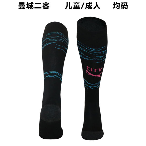 2023/24 Man City Third Sock
