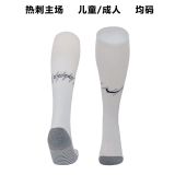 2023/24 TH FC Home White Sock