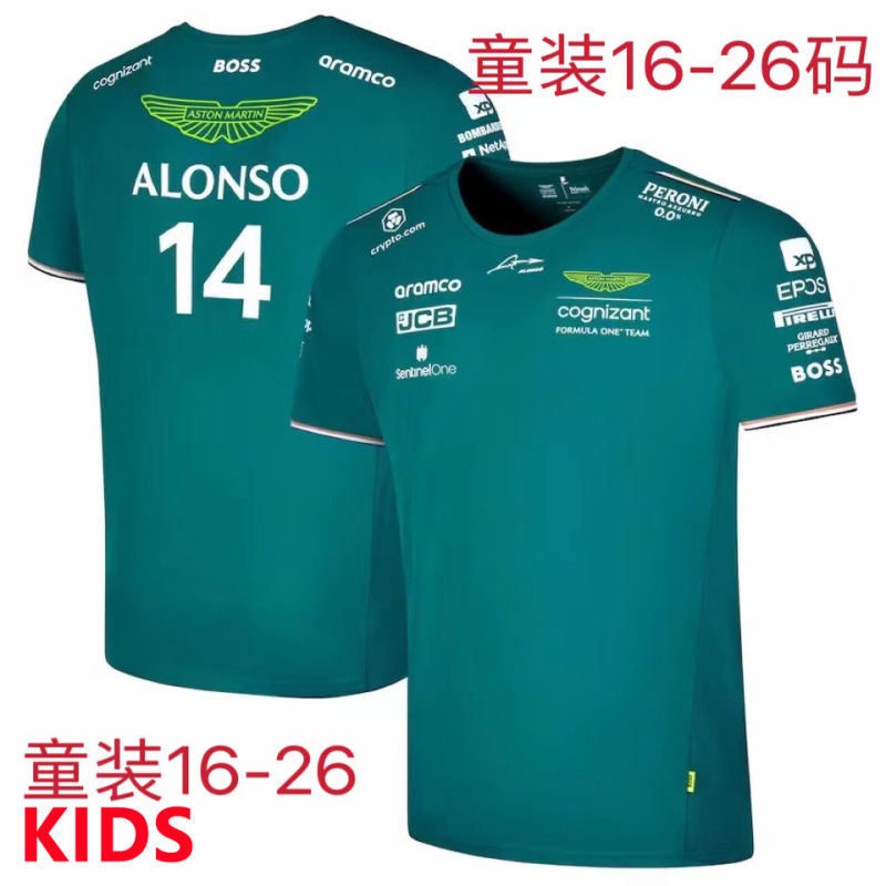 ALONSO #14 Aston Martin F1 Green Team Kids T-Shirt 2023