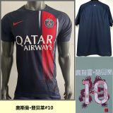 O. Dembélé #10 PSG Home Chinese Dragon Font Player Version Jersey 2023/24 登贝莱 中文龙名字