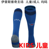 2024/25 Al Nassr Home Yellow Kids Sock
